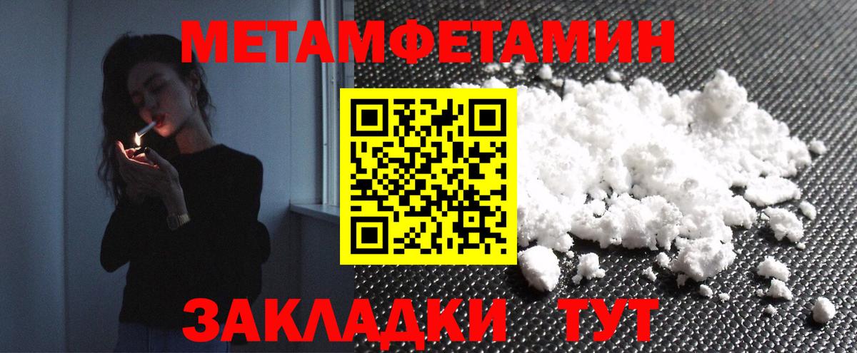 Метамфетамин Декстрометамфетамин 99.9% Каменск-Шахтинский