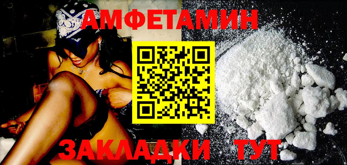 МЕТАМФЕТАМИН Methamphetamine  Вход с VPN  Каменск-Шахтинский  МЕТАМФЕТАМИН Methamphetamine 