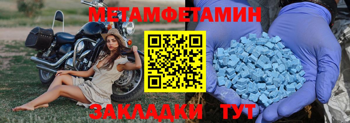 Первитин винт  Каменск-Шахтинский  Первитин винт 