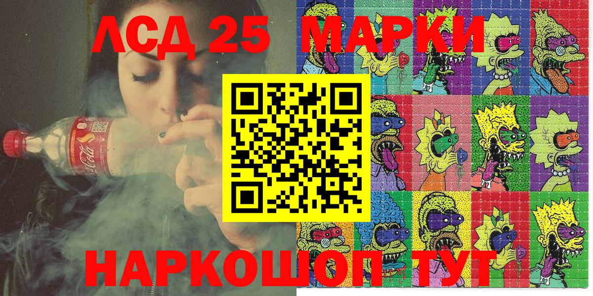 Каменск-Шахтинский  Марки NBOMe 1500мкг  Марки NBOMe 1500мкг  Вход с VPN 