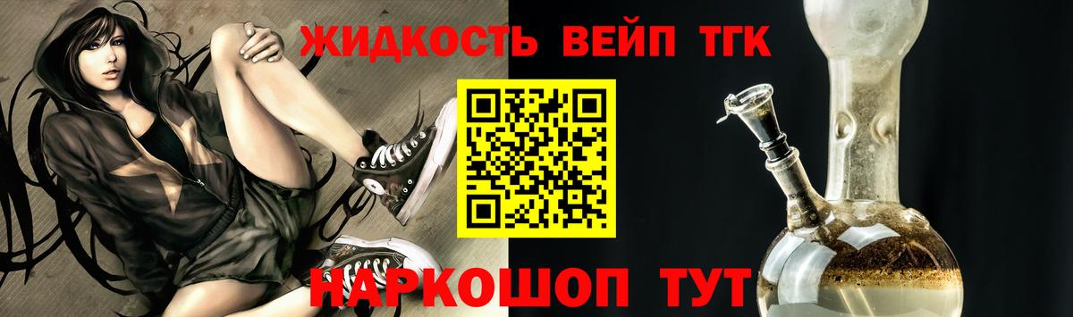 ТГК концентрат  Каменск-Шахтинский 