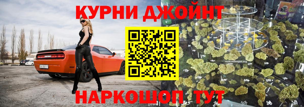 Марихуана SATIVA & INDICA  Канабис план  Каменск-Шахтинский 