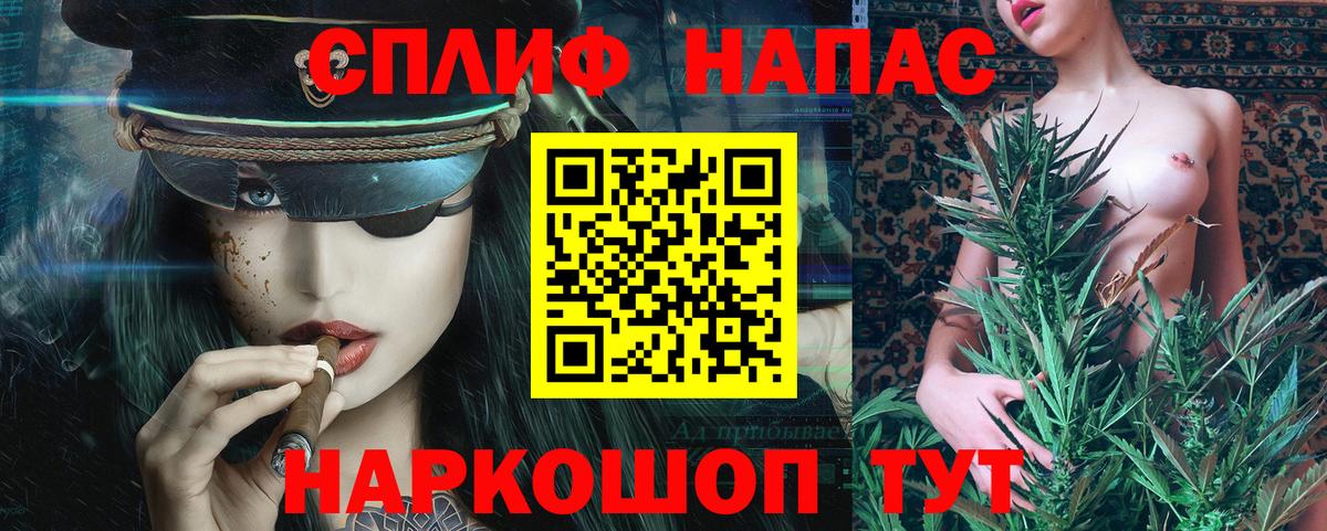 Марихуана THC 21% Каменск-Шахтинский